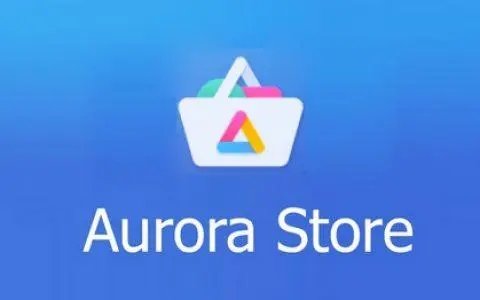 Aurora Store最新版