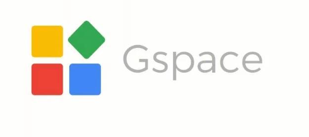 gspace最新版