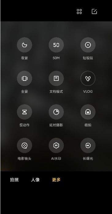 徕卡安卓app中文版