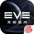 EVE星战前夜手游