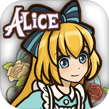 新爱丽丝的梦幻茶会v1.7.0