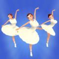 芭蕾舞团走秀v1.0.0