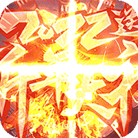 沙城之战红包版