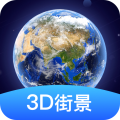 随心游3D高清街景v1.1.1