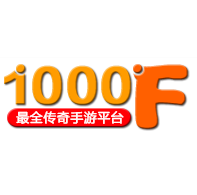 1000f传奇平台游戏盒子官网版