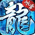 冰雪战魂破解版