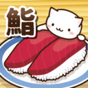 猫咪偷吃寿司v1.2