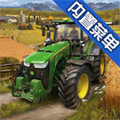 模拟农场20最新版
