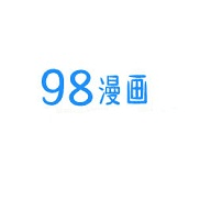 98漫画官网版