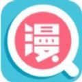 幻啃漫画app官方版