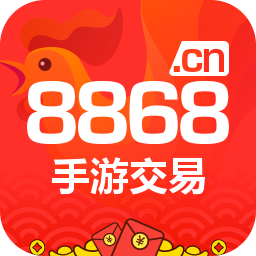 8868手游交易平台v6.0.3