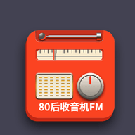 80后手机收音机FM