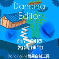 Dancing Editor