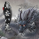 鬼谷八荒更多宗门mod