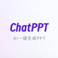 ChatPPT官网版