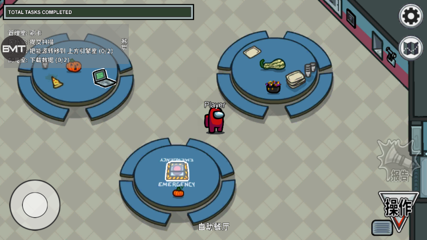 among us汉化(自带修改器)v1.0下载 -lulinux