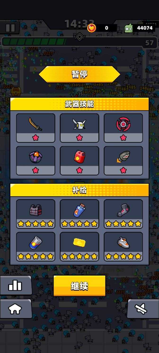 ff修改器下载游戏大全