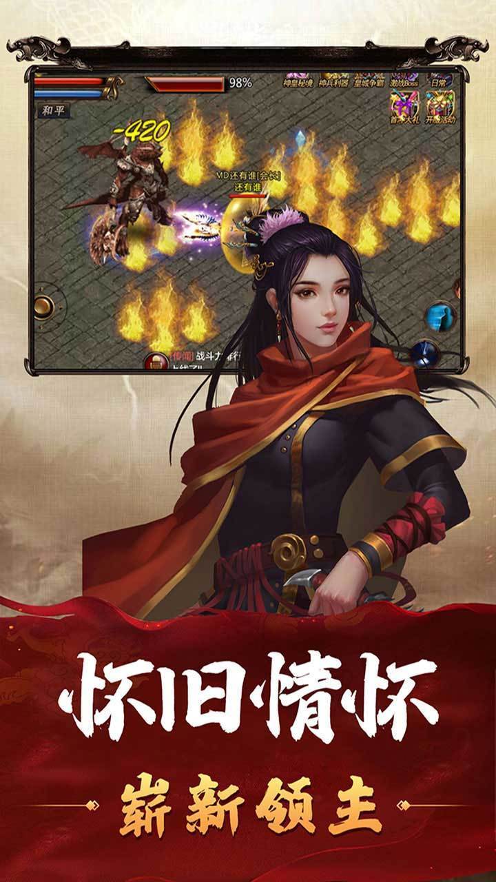 与其他玩家一较高下